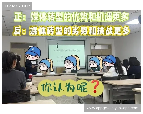 更衣室发声🗣️稳军心